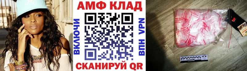 купить наркотик  Кашира  АМФЕТАМИН 97% 