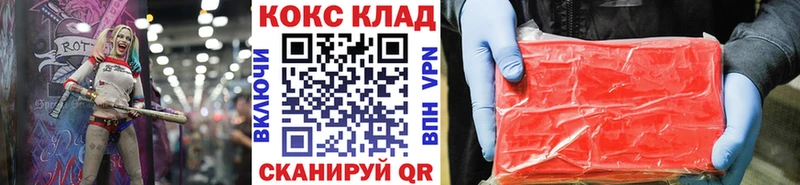 COCAIN Перу  Кашира 
