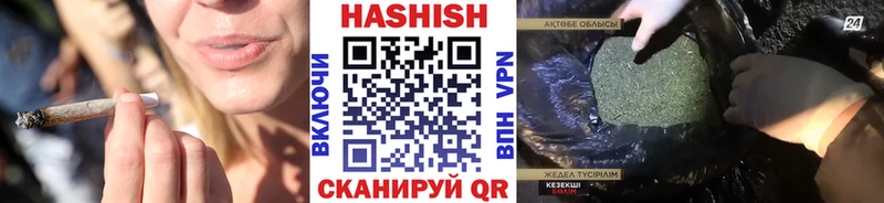 магазин продажи   ссылка на мегу tor  ГАШИШ гарик  Кашира 