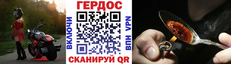 блэк спрут ONION  Кашира  Героин герыч 