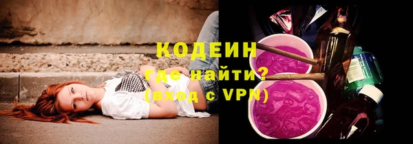 ПСИЛОЦИБИНОВЫЕ ГРИБЫ Аркадак
