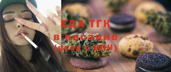 крисы Армянск