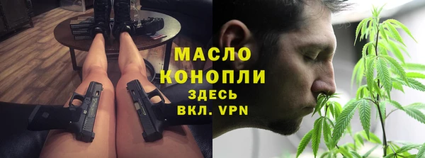 ПСИЛОЦИБИНОВЫЕ ГРИБЫ Аркадак