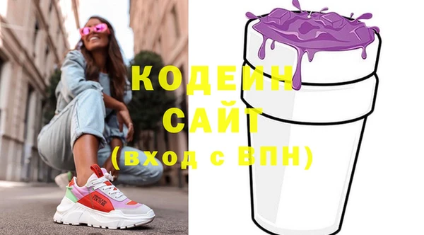 2c-b Арсеньев