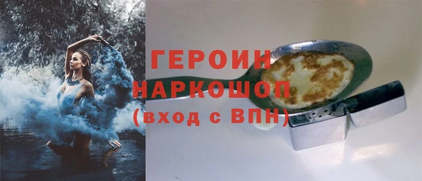 2c-b Арсеньев