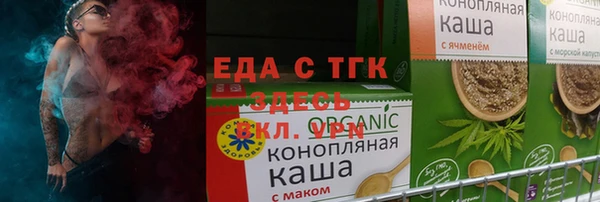 крисы Армянск