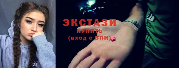 ПСИЛОЦИБИНОВЫЕ ГРИБЫ Аркадак