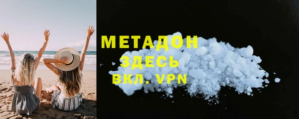 ПСИЛОЦИБИНОВЫЕ ГРИБЫ Аркадак