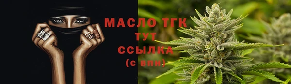 2c-b Арсеньев