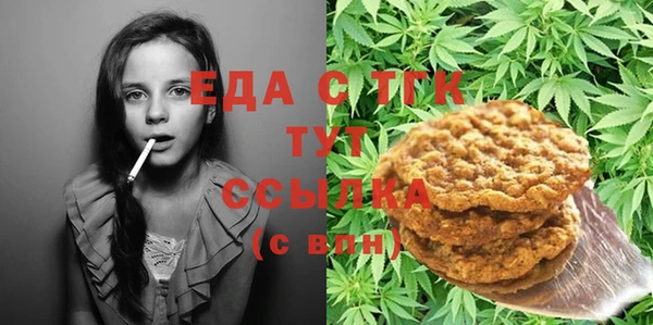 2c-b Арсеньев