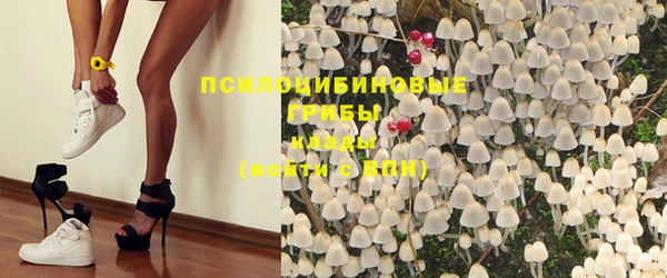 экстази Зеленодольск