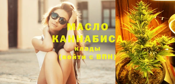 2c-b Арсеньев
