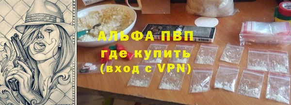 2c-b Арсеньев