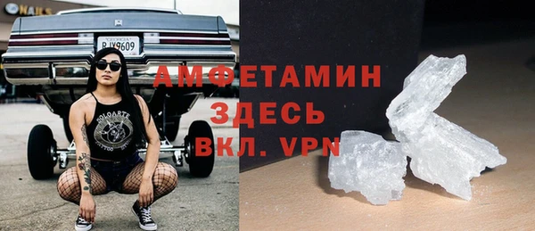 крисы Армянск