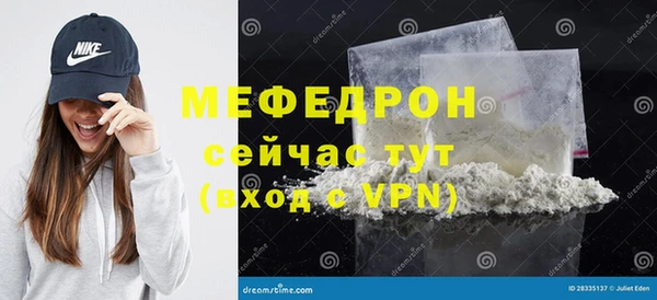 2c-b Арсеньев