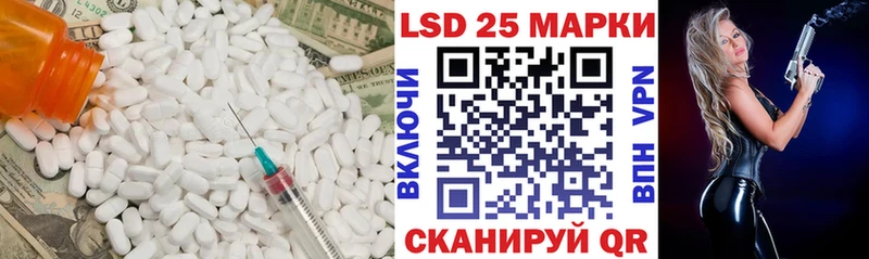 купить наркотик  нарко площадка телеграм  мега зеркало  ЛСД экстази кислота  Кашира 