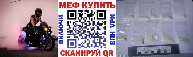 купить   Кашира  ОМГ ОМГ зеркало  МЕФ мяу мяу 