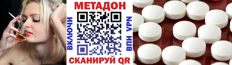 МЕТАДОН белоснежный  Кашира 